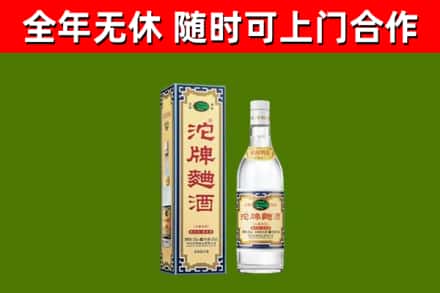 托克逊烟酒回收80沱牌曲酒2.jpg