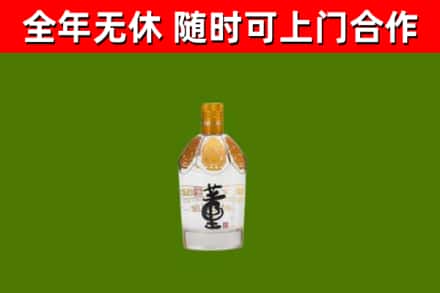 托克逊烟酒回收董酒.jpg