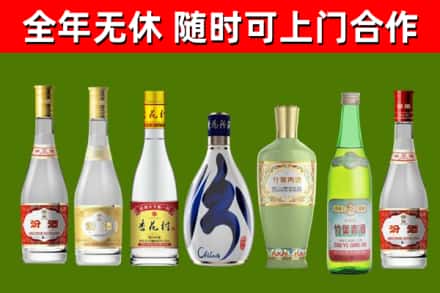 托克逊烟酒回收汾酒系列.jpg