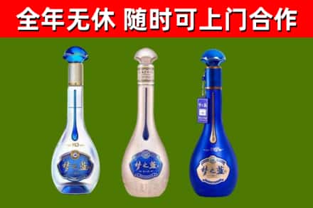 托克逊烟酒回收梦之蓝系列.jpg
