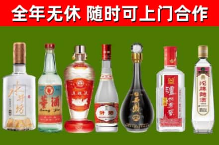 托克逊烟酒回收名酒系列.jpg