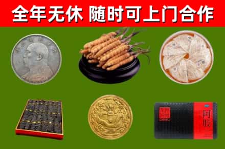 托克逊回收礼品